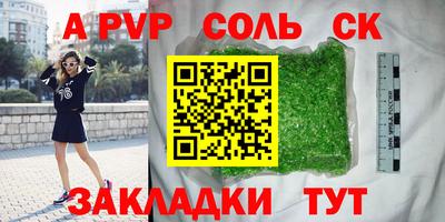 mix Ипатово