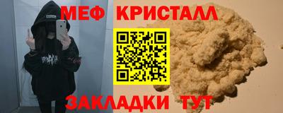 прущий лед Ирбит