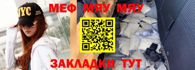mix Ипатово