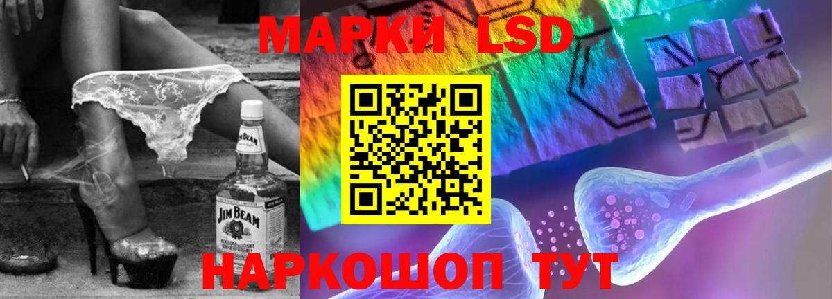 ЛСД экстази  Вход с VPN  МЕГА рабочий сайт  ЛСД экстази ecstasy  ЛСД экстази ecstasy  Домодедово 