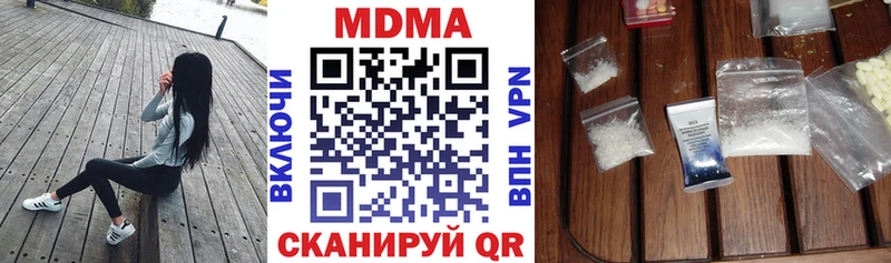 MDMA молли  Домодедово 