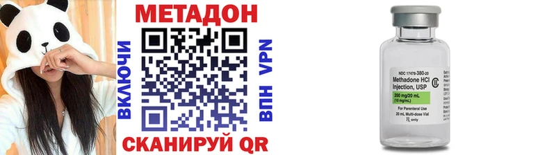 МЕТАДОН белоснежный  omg как зайти  Домодедово 