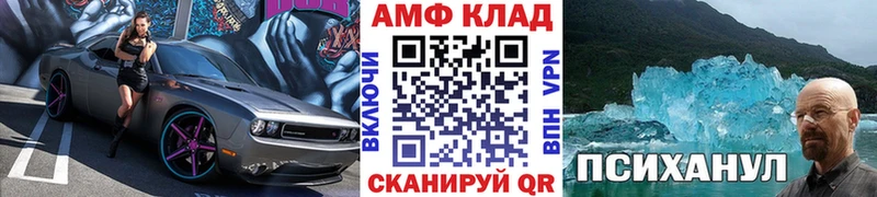 МЕГА ссылка  Домодедово  Первитин кристалл 