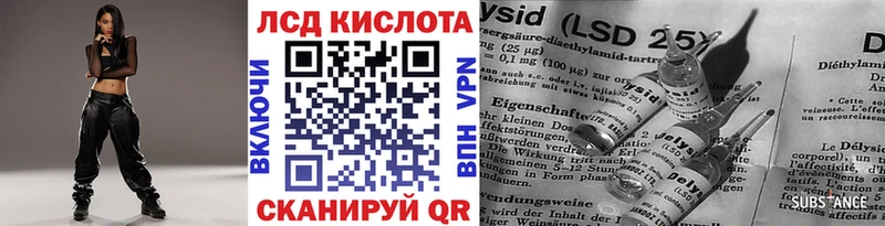 сайты даркнета наркотические препараты  купить   Домодедово  Марки 25I-NBOMe 1,5мг 