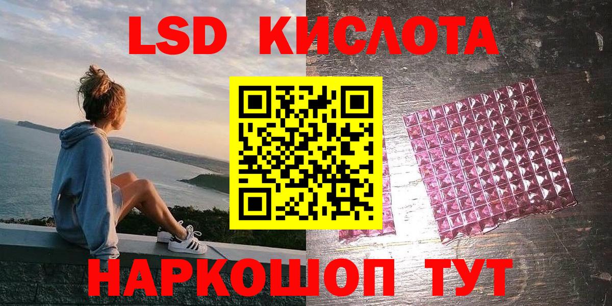Наркотические марки 1500мкг  Наркотические марки 1500мкг  Вход с VPN  Домодедово 