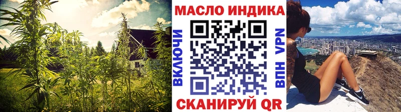 ТГК вейп с тгк  Домодедово 