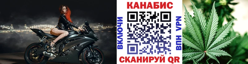 Канабис SATIVA & INDICA  Домодедово 