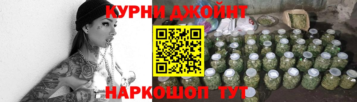Домодедово  Канабис тримм  Бошки Шишки планчик  Шишки марихуана планчик  Вход с VPN  Конопля OG Kush 